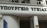 Εθνικό Σχέδιο Δράσης για τις μεταμοσχεύσεις θα ετοιμάσει το υπουργείο Υγείας