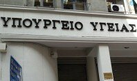 Έρχεται ο Νέος Οργανισμός στο υπ. υγείας! Τι αλλάζει