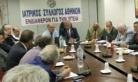 Κοινό μέτωπο των Φορέων Πρωτοβάθμιας Φροντίδας Υγείας και του ΙΣΑ για το χαράτσι στις διαγνωστικές εξετάσεις!